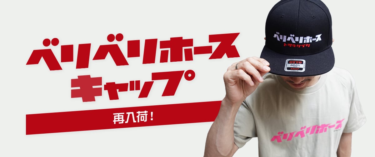 競馬グッズSTORE