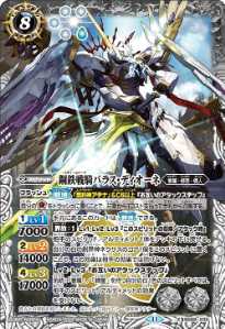 契約神アテナデッキ】 - バトルスピリッツ wiki