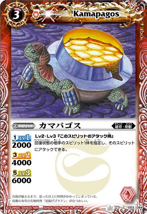 バトルスピリッツ 爆烈の覇道 覇王篇 バトスピ 初期 BS16 未開封box