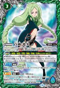 コアの光主・百瀬 勇貴 - バトルスピリッツ wiki