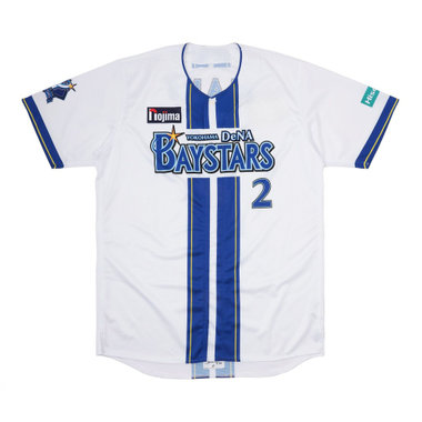 横浜ベイスターズ 鈴木尚典 2008年実使用・直筆サイン入りユニフォーム