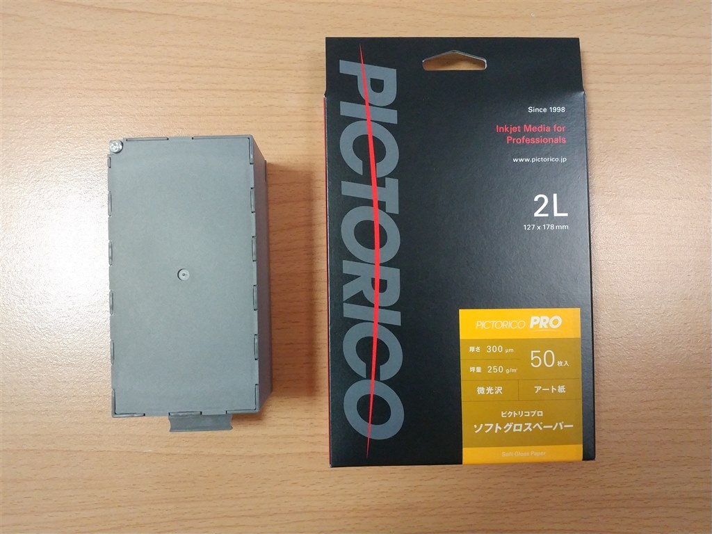 EPSON SC-PX1V(説明書,付属品,メンテナンスボックス,純正インク付