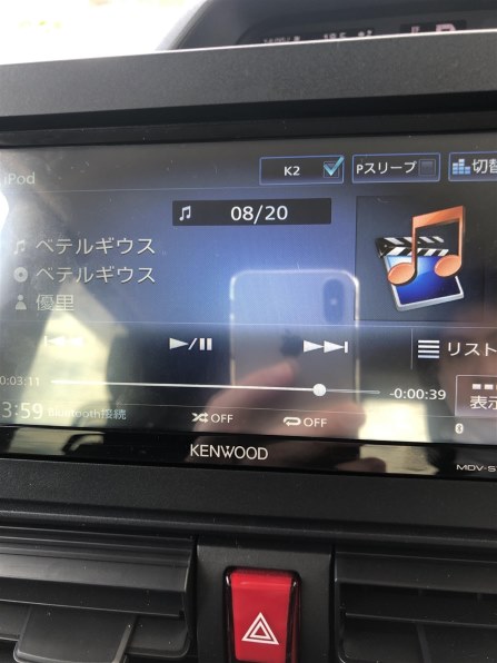 ケンウッド 彩速ナビ MDV-S708W 価格比較 - 価格.com