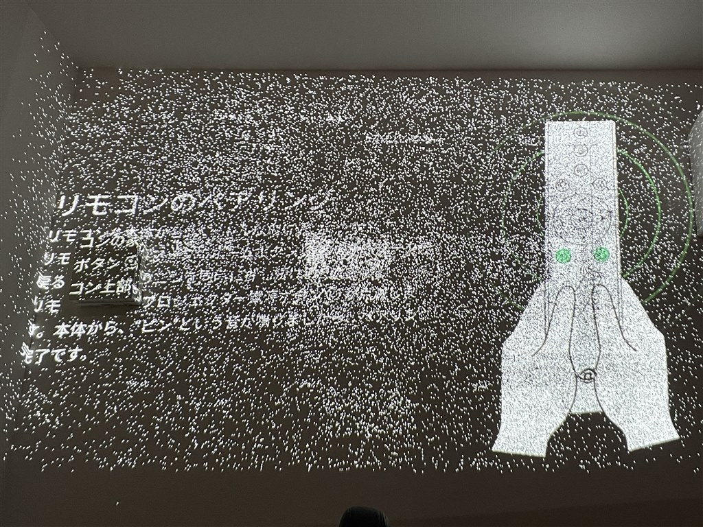 白い粒々』 Aladdin X popIn Aladdin 2 PA20U01DJ のクチコミ掲示板