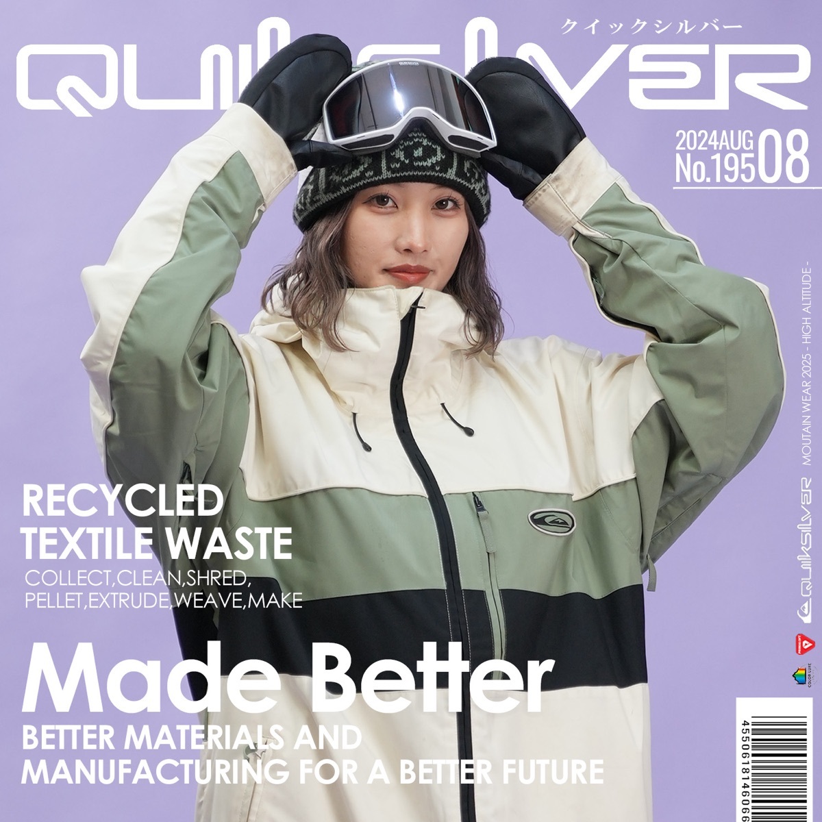 QUIKSILVER クイックシルバー HIGH ALTITUDE GORE-TEX ゴアテックス