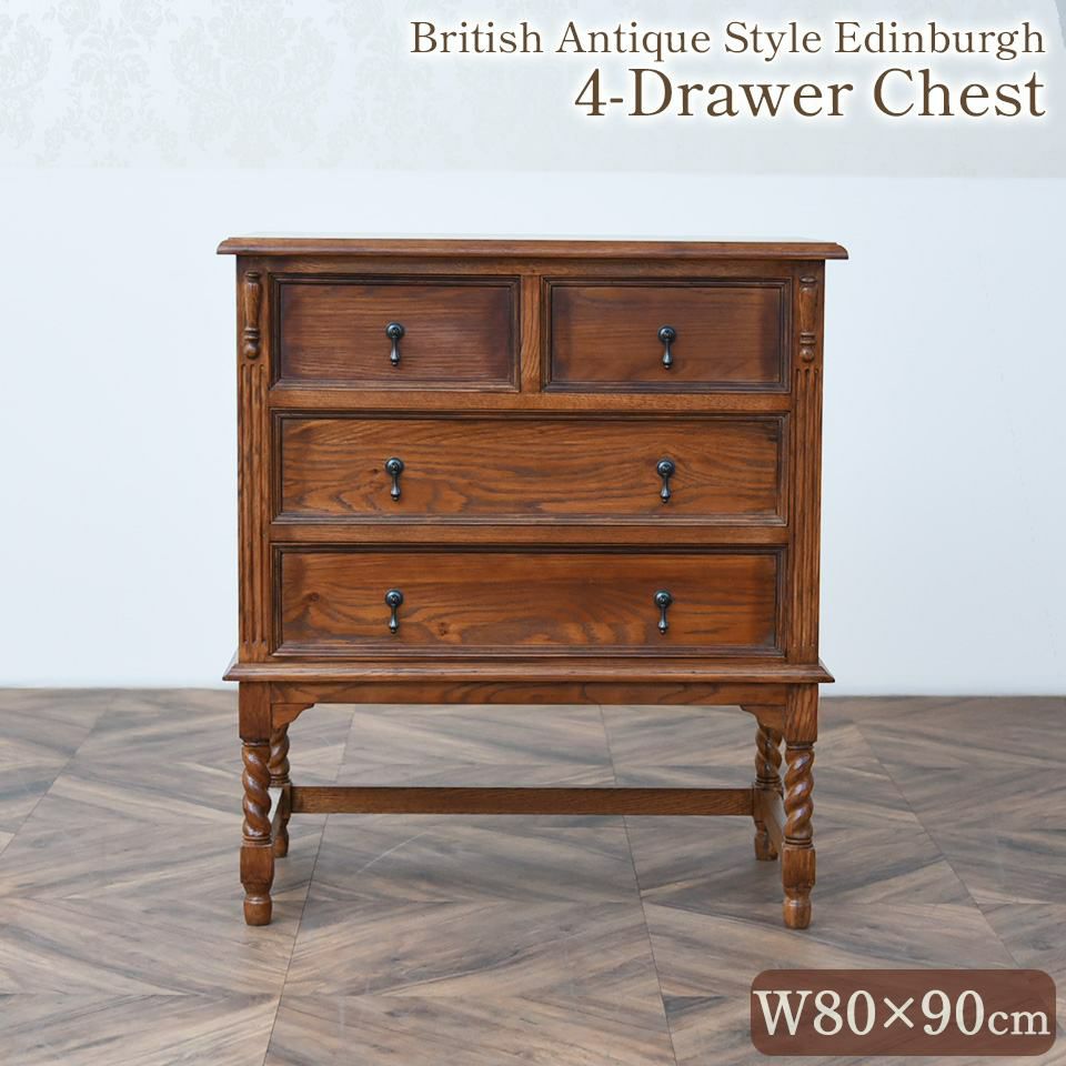 アンティーク調 3段チェスト オーク材 英国調 収納家具 幅80cm｜ロココ