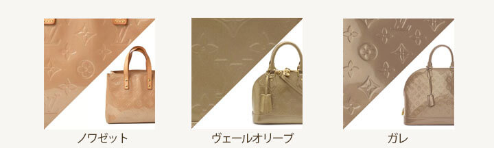 ノワゼット(noisette)-カラーカタログ | 買取ならリユース相談本舗(旧