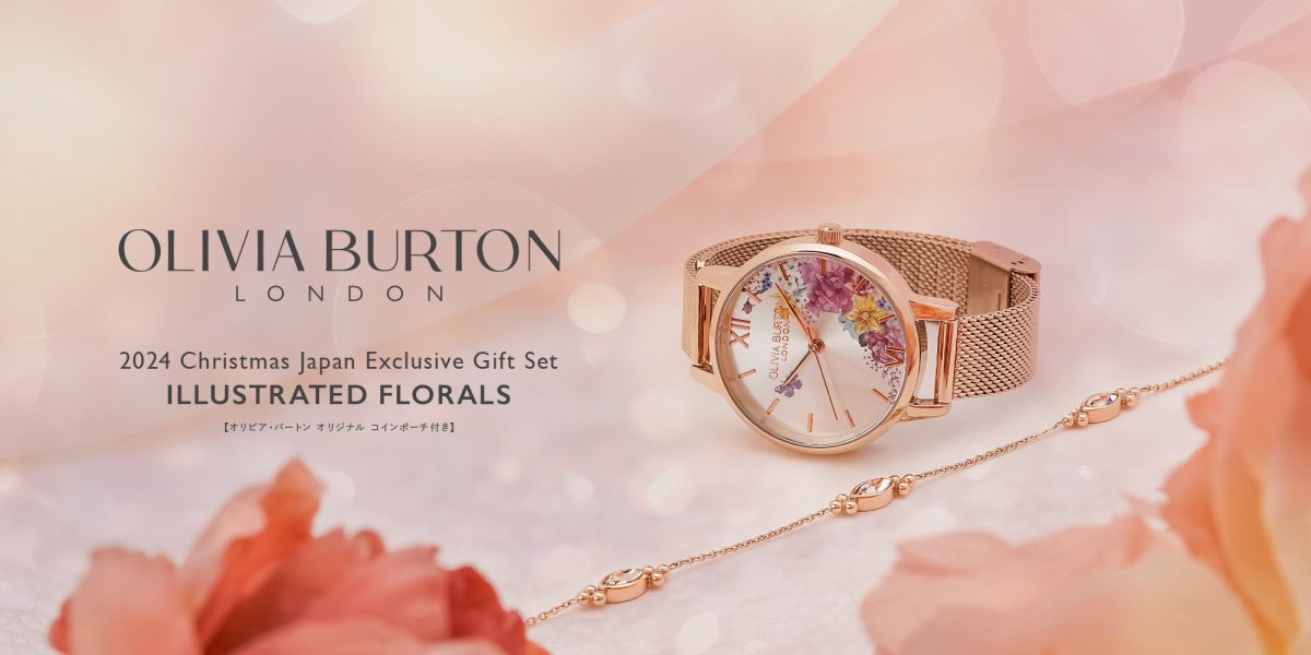 ob2024xmas_main_banner-