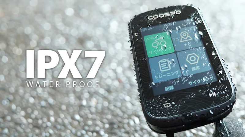 COOSPOのカラータッチパネルサイコン CS600レビュー！ | バイシクルINFO