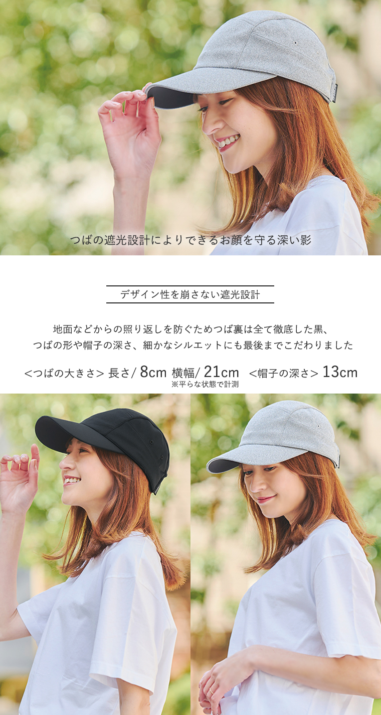 100%完全遮光 日本製 サンシェード キャップ 帽子 ネックカバー付