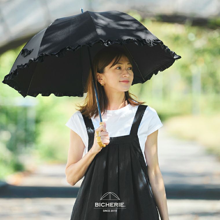 100%完全遮光 晴雨兼用日傘 Sサイズ 50cm フリル | BICHERIE.