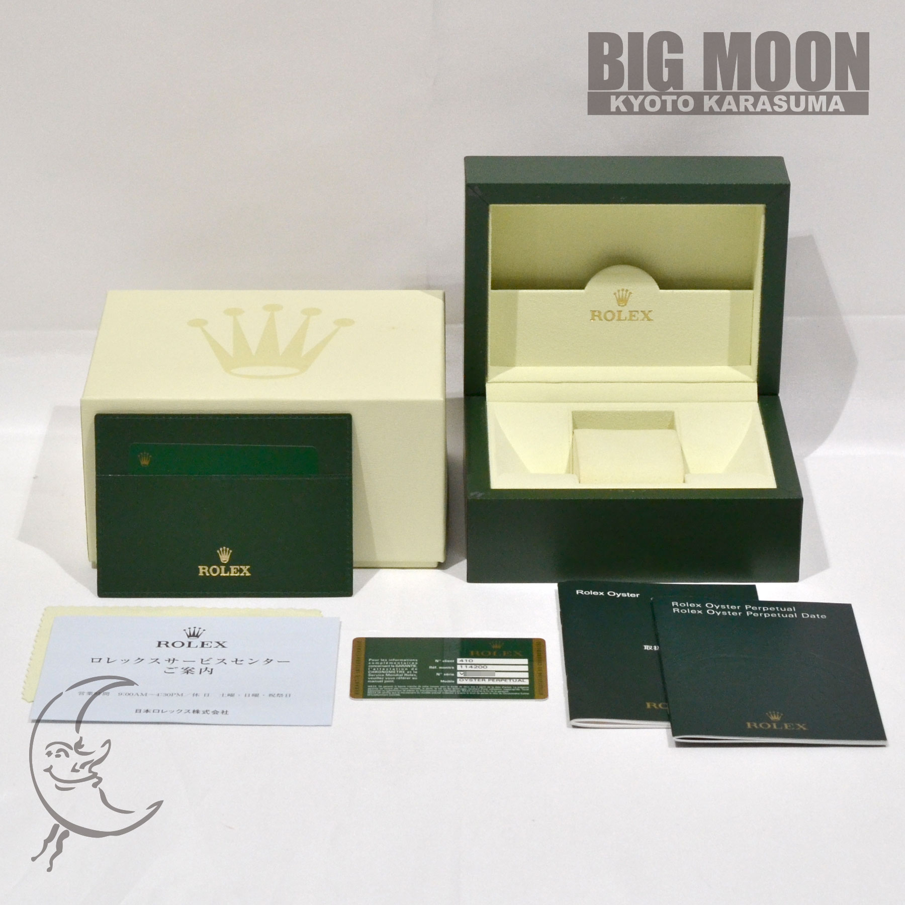 N3559 ロレックス オイスター 空箱 ロレックス空箱ROLEX 箱オイスター