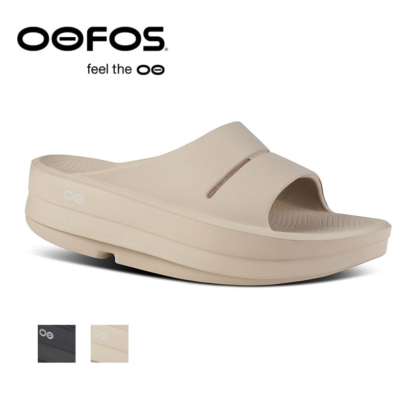 ウーフォス OOFOS ウーメガ ウーアー OOmega OOahh【正規取扱