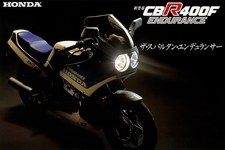 CBR400F/ENDURANCE/FORMULA-3（NC17） -since 1983- - バイクの系譜
