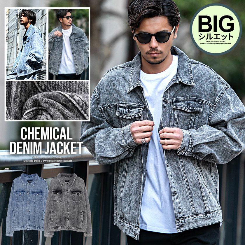 デニムジャケット | メンズファッション通販サイト《公式》BITTER