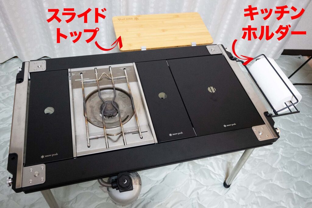 使ってみた！】スノーピーク2024年新製品セパレートIGT！驚くほど