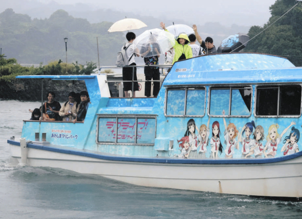 沼津のあわしまマリンパーク、5カ月ぶりに復活 入園料値上げ、定額の