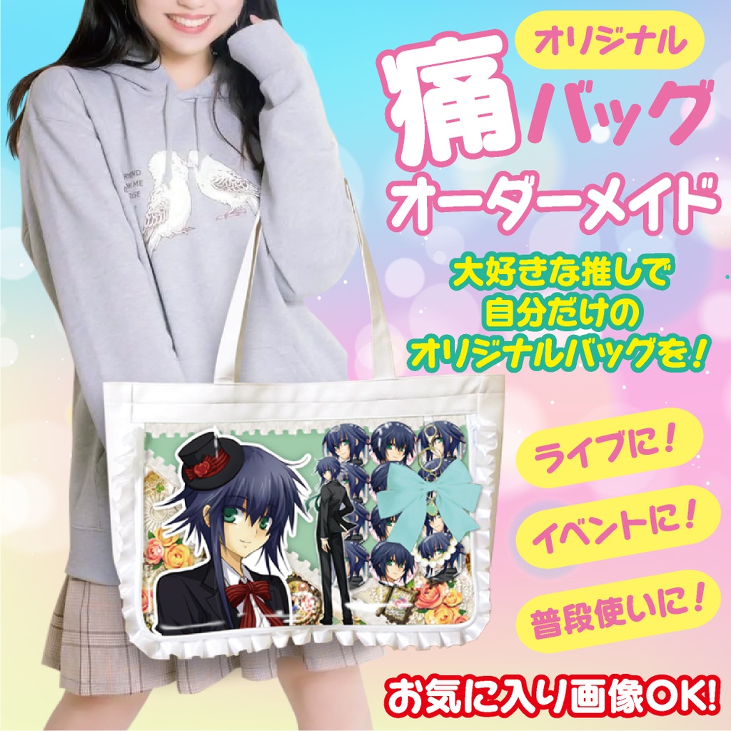 ばっちょ様オーダー ばっちょ様オーダー