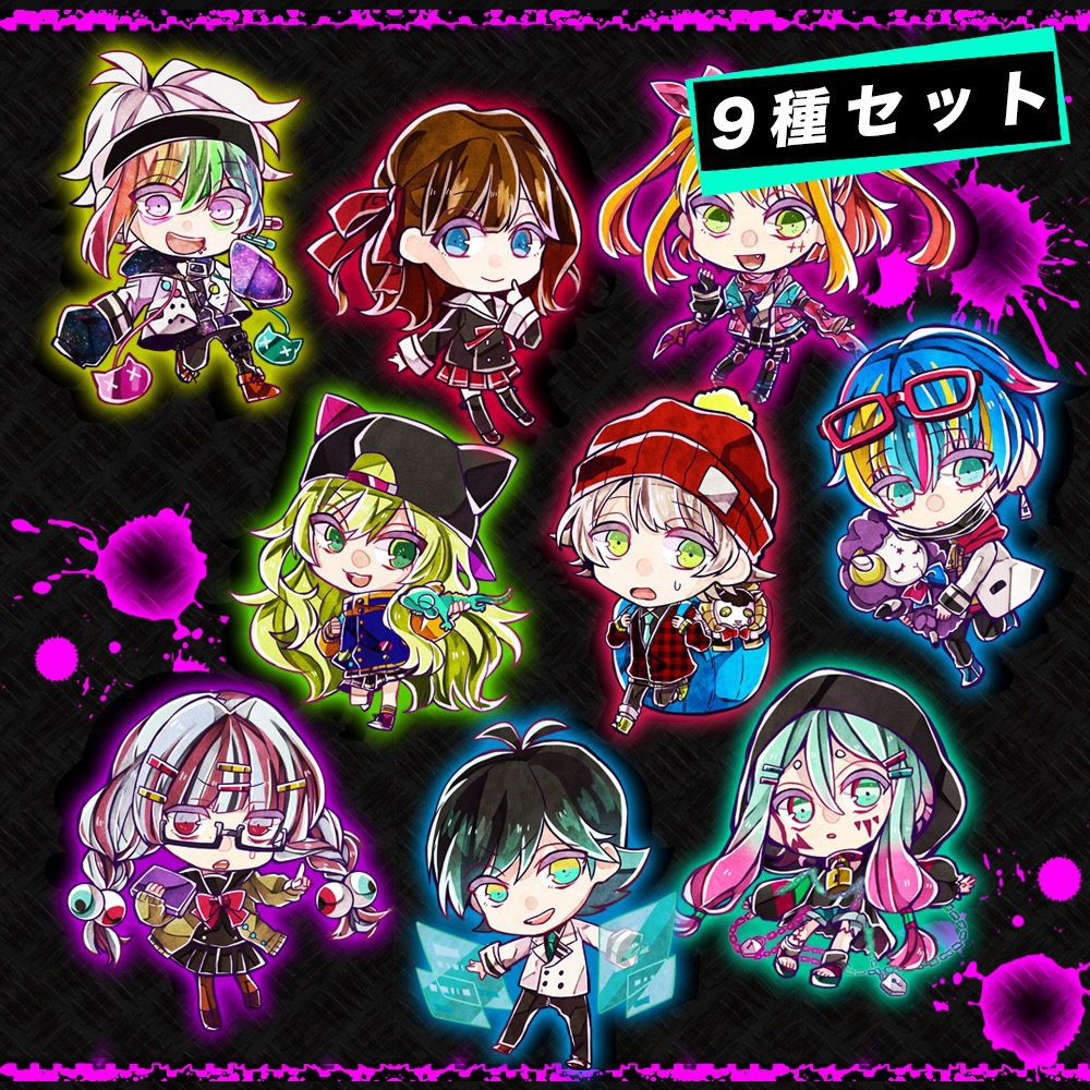 トレーディングアクリルキーホルダー(9種セット) - スタジオわさび公式