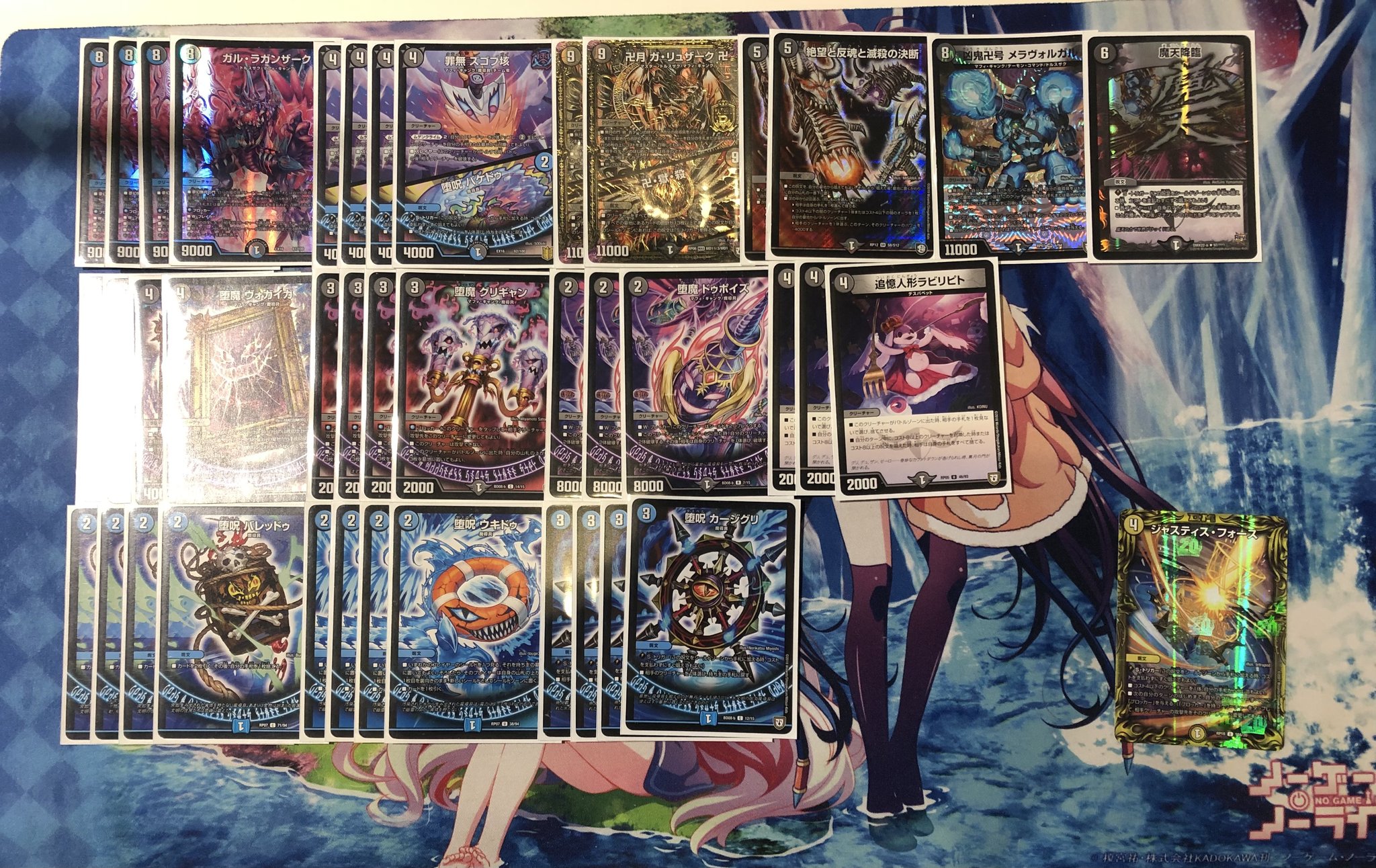 青黒魔導具 デッキ 神アート 高レート 青黒魔導具 デッキ 神アート 高