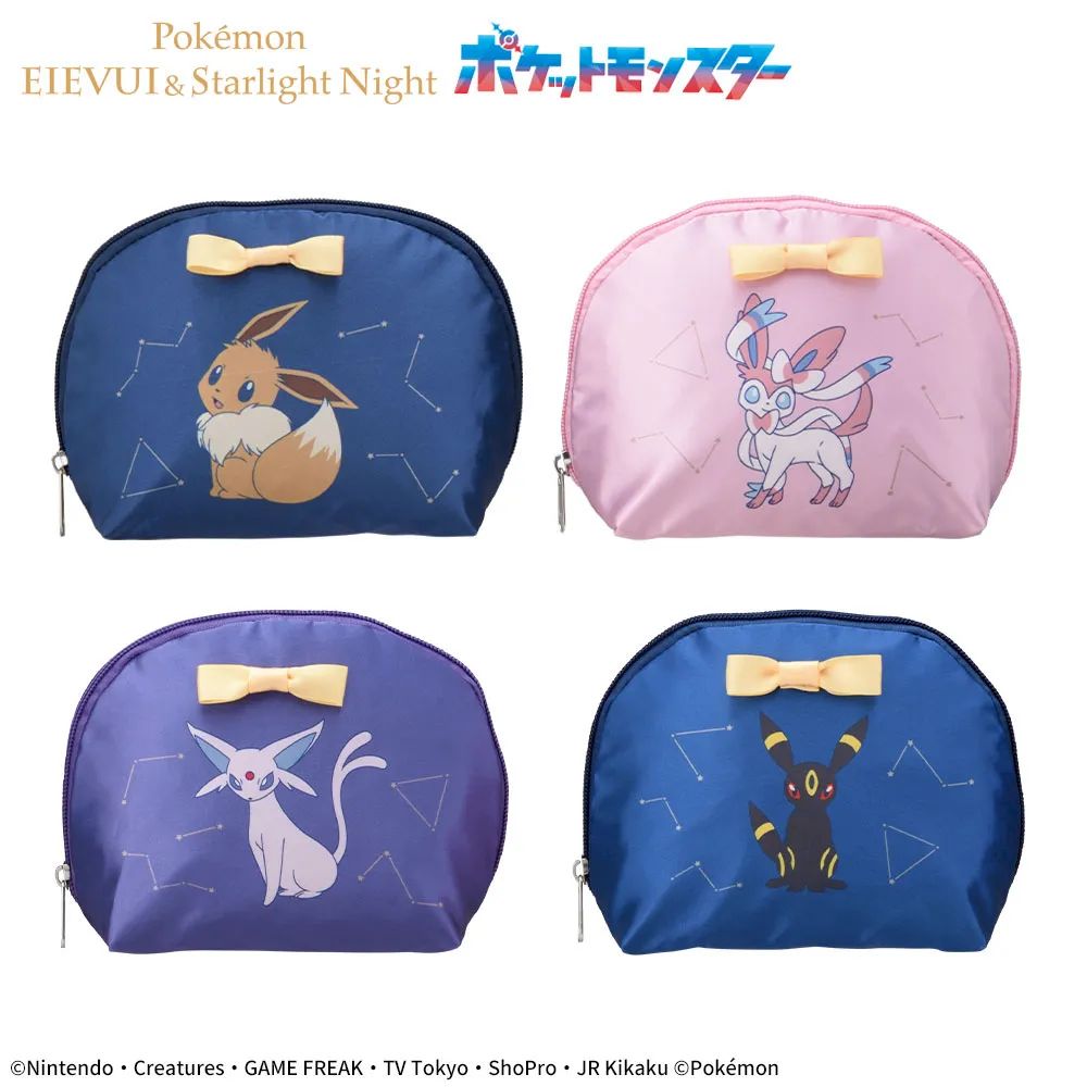 ファミマ限定 ブラッキー2個エーフィ2個 3wayタオル ポーチ ファミマ