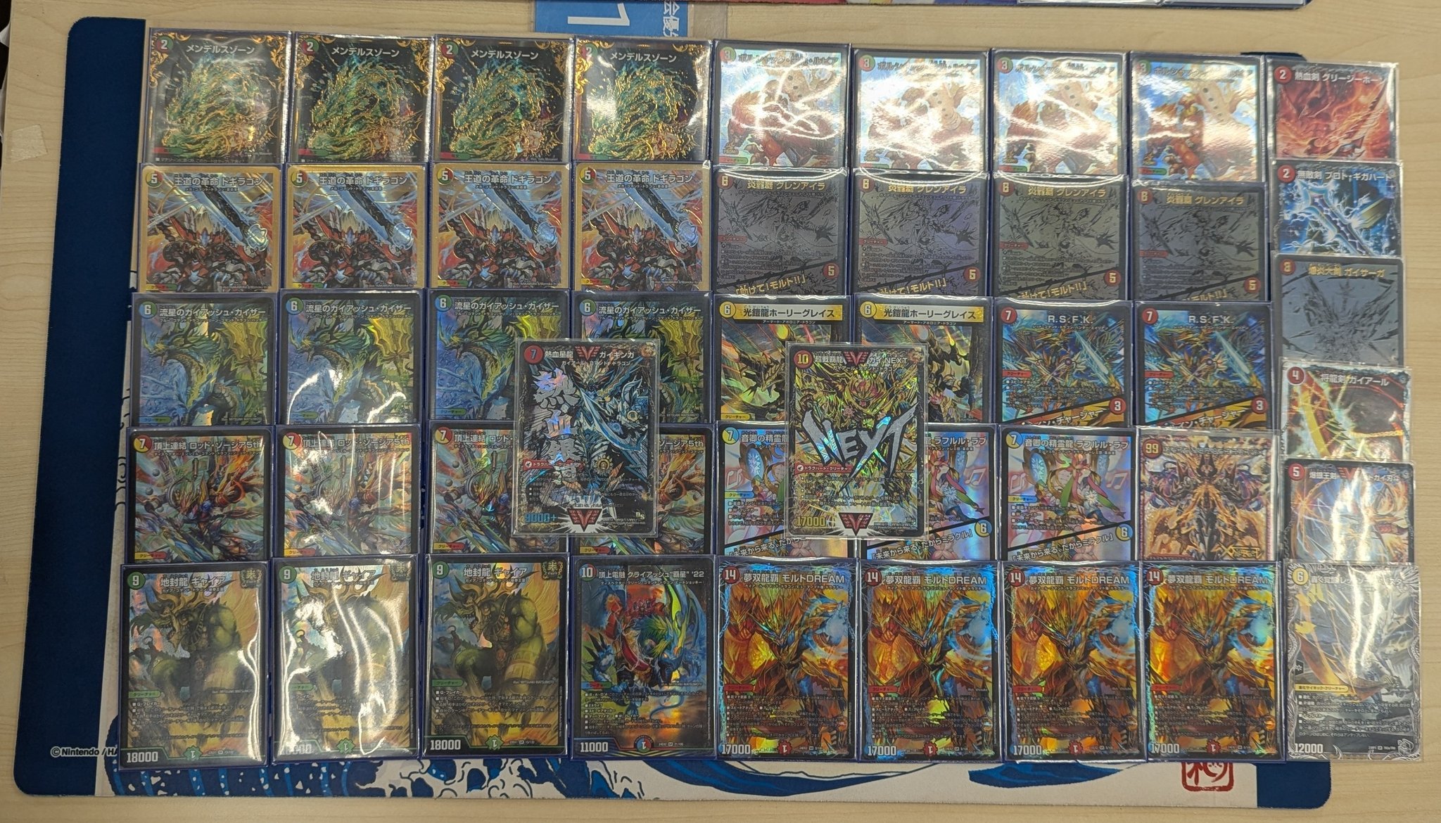 デュエマ アドバンスCS】「1月 遊ING城山店CS(2025/1/11)」結果 リース