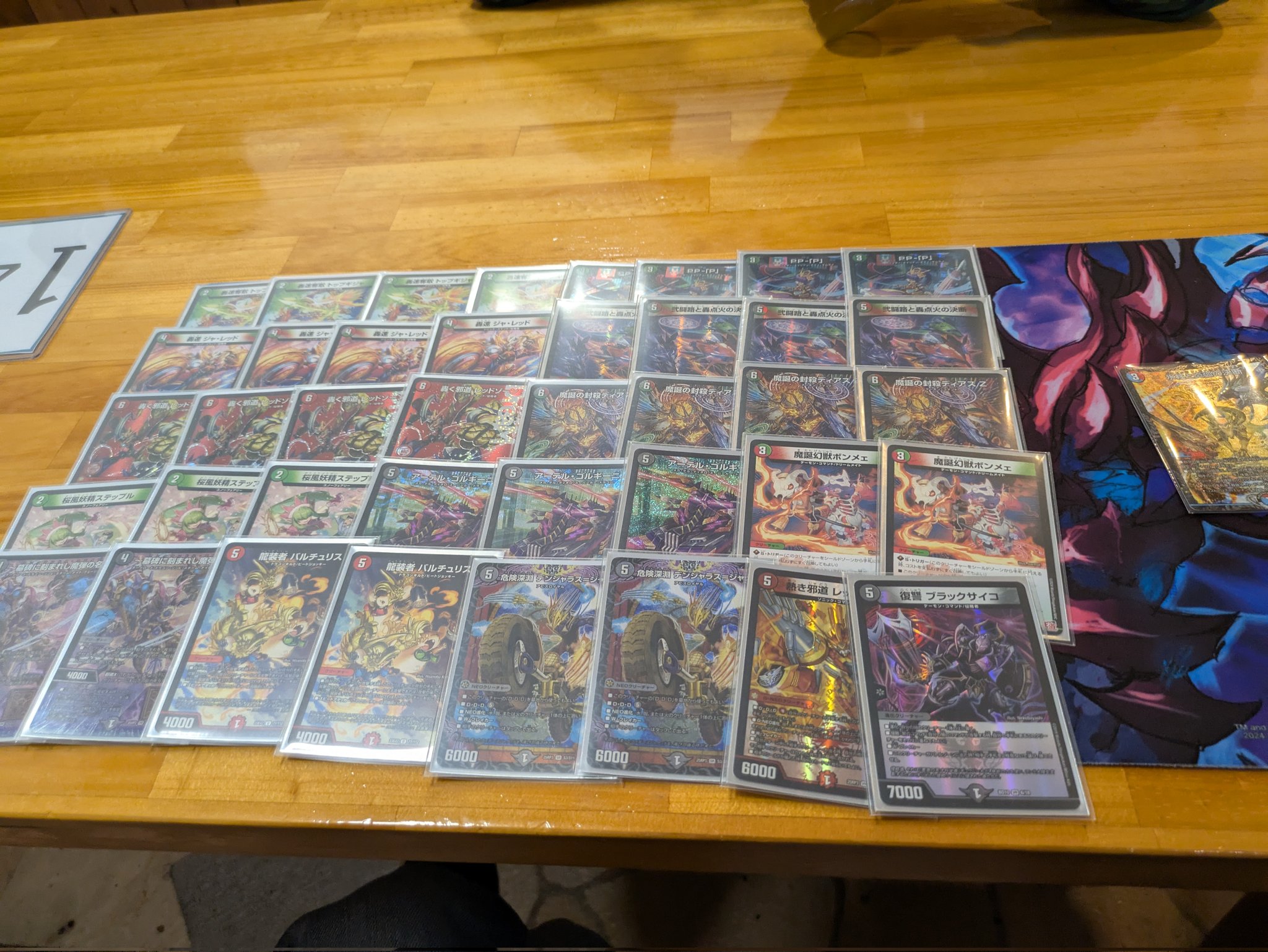 デュエマ オリジナルCS】「カードキャットオリジナルCS(2025/9/23