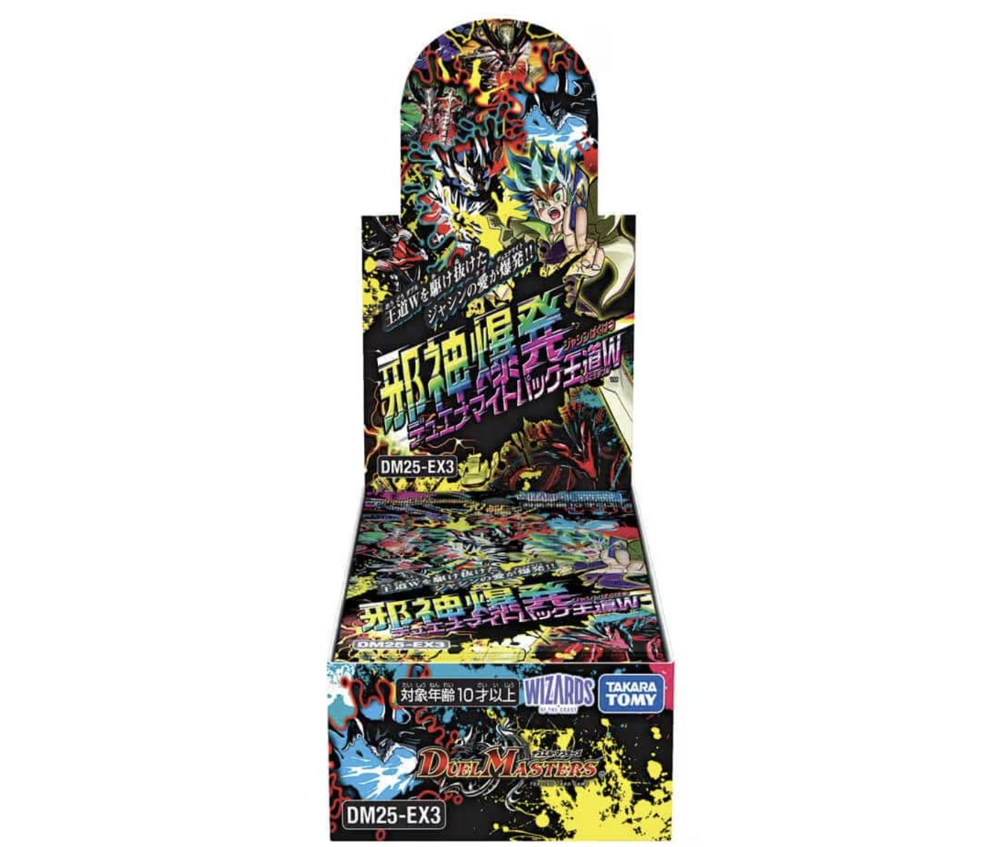 デュエルマスターズ】金トレジャー『我我我ガイアール・ブランド』が