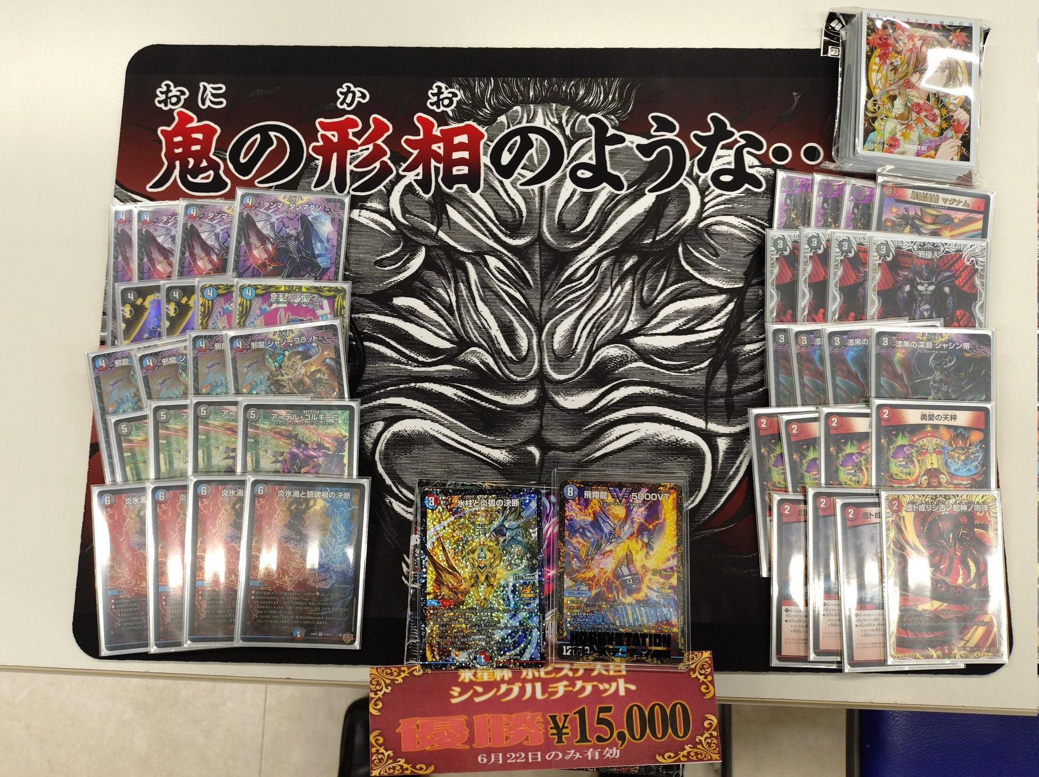 クローシスアビス デッキ 調整パーツ付き クローシスアビス 調整パーツ