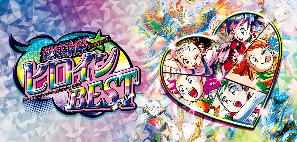 デュエルマスターズ】2025年ホリデープロモカード『Holy Party Night