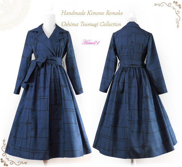 長袖／オープンカラーのカシュクールラップワンピース☆大島紬着物