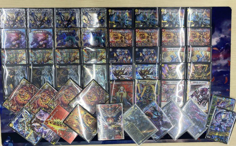 デュエマデッキ 引退品 デイガドルマゲドン デイガルドルフ