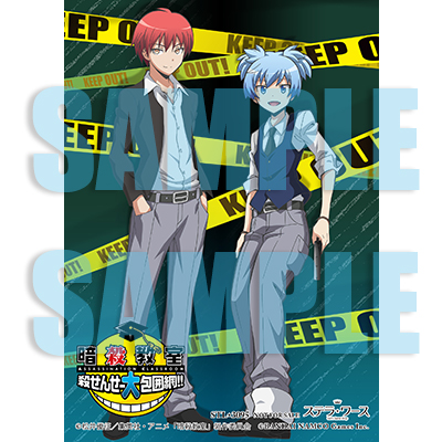 暗殺教室 殺せんせー大包囲網!!」特典ブロマイド公開！ | ステラワース