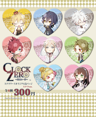 CLOCK ZERO バースデー スクエア缶バッジ 8個セット CLOCK ZERO