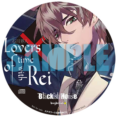 win「Blackish House sideA→」特典公開！ | ステラワース☆ブログ