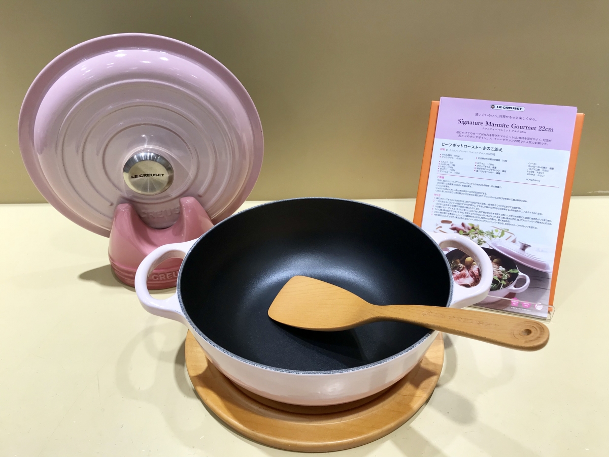 ルクルーゼ マルミット 22cm ブリオッシュ (シルバーツマミ)新品未使用