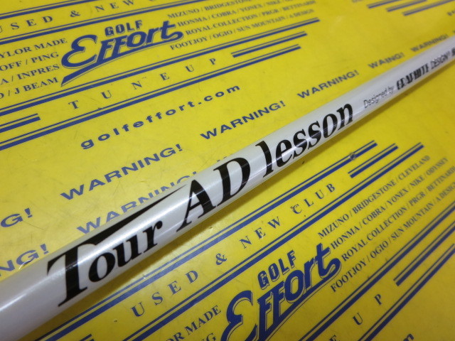 ゴルフエフォートブログ » Archive グラファイトデザイン 「TOUR-AD