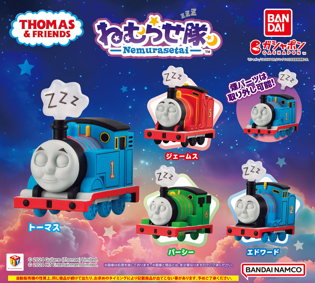 2024年12月 | ソドー鉄道広報局による きかんしゃトーマスブログ