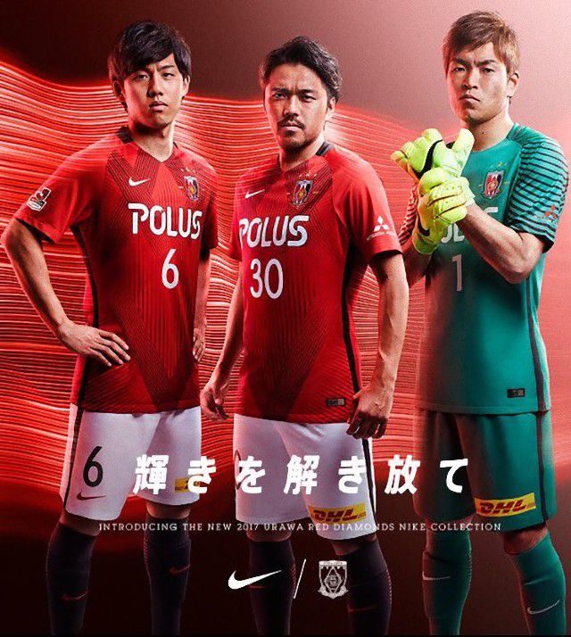 浦和レッズ 2017 新ユニフォーム - ユニ11