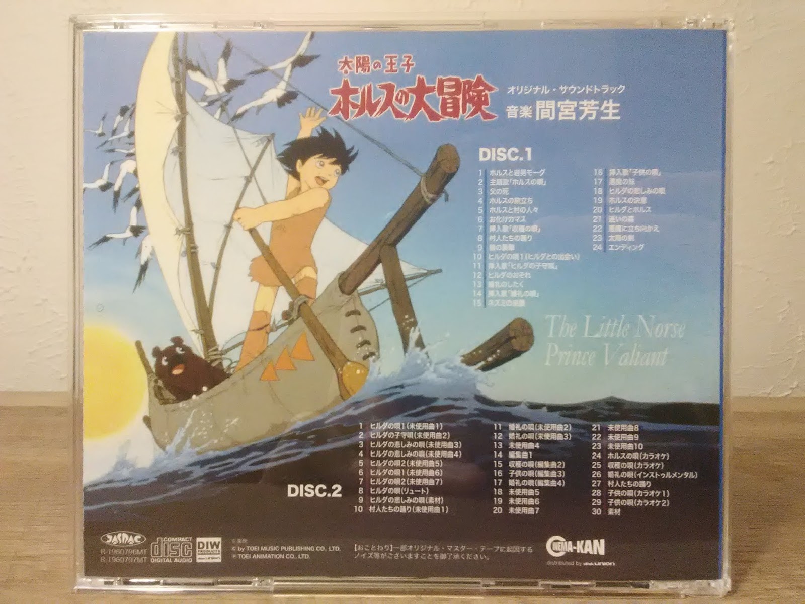 王は踊る('00ベルギー/仏/独) DVD Le Roi danse 王は踊る (2000