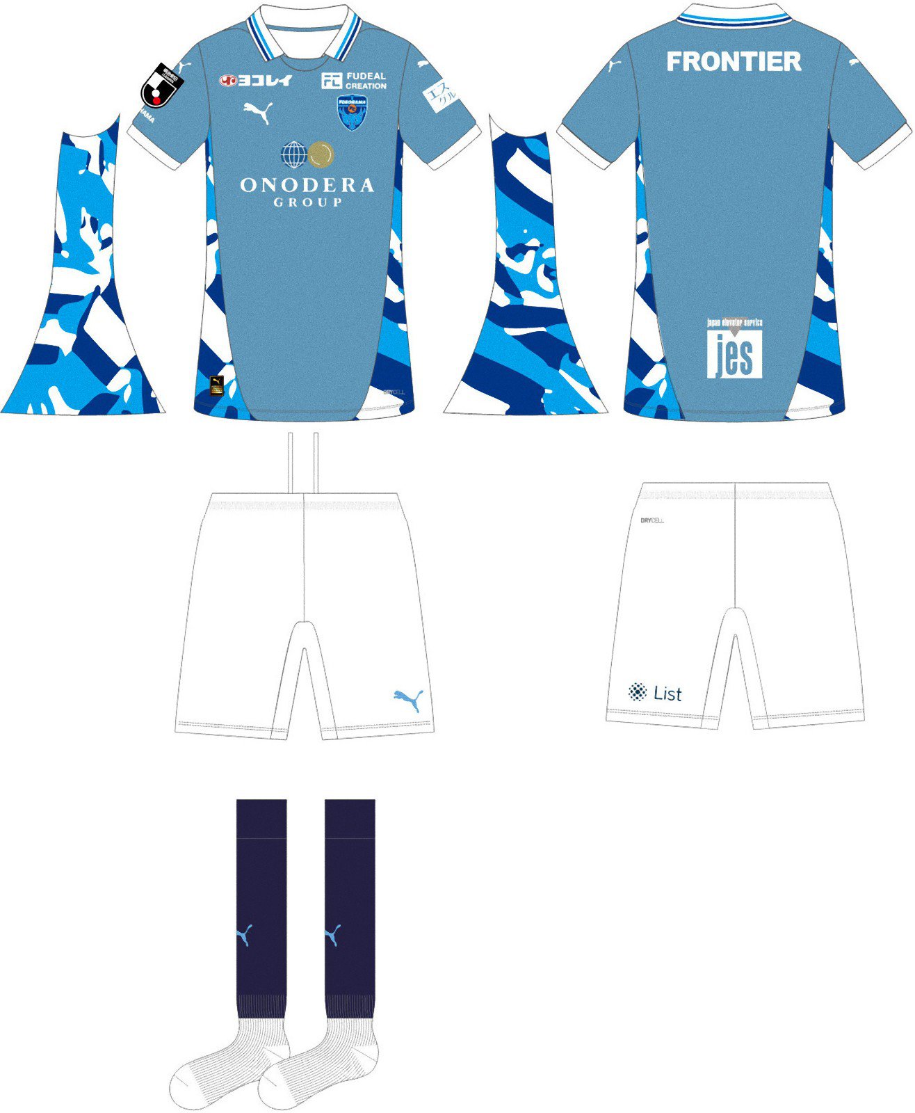 横浜FC 2026 ユニフォーム - ユニ11