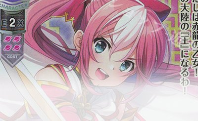 P 柳木 叶夢(箔押し) 販売 | ネクストン 4.0 | Lycee Overture通販なら