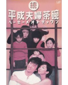 真田広之主演 大河ドラマ 太平記 DVD ブルーレイ Blu-ray BOX 武田鉄矢