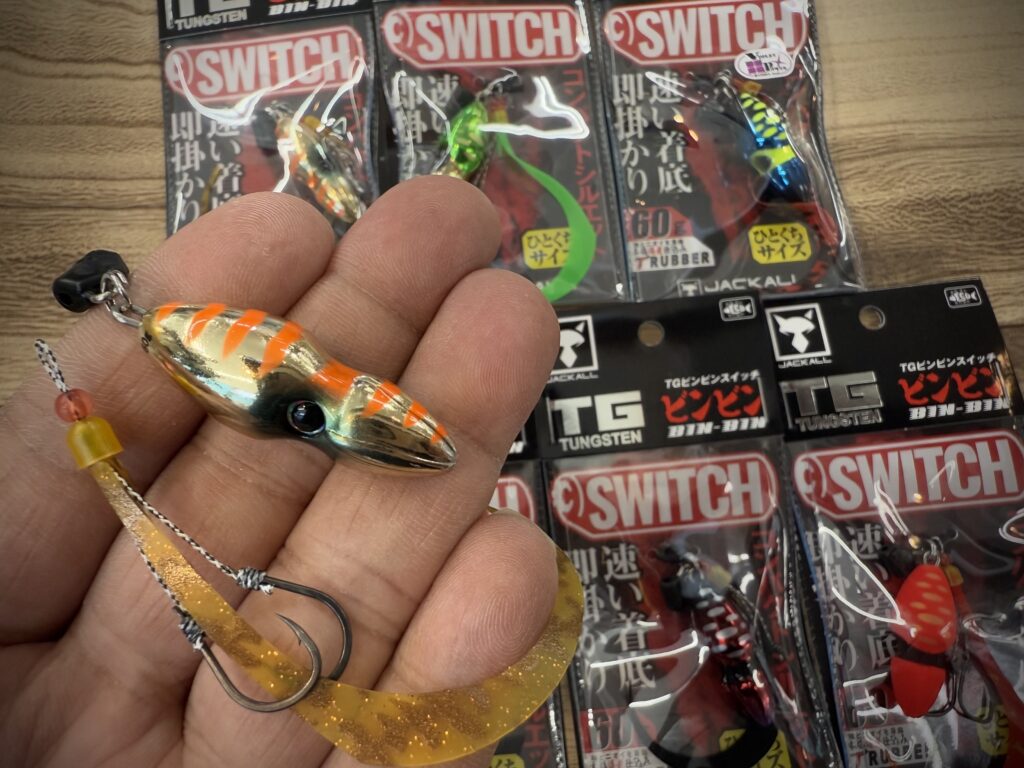 JACKALL】“TGビンビンスイッチ”真鯛、青物など様々な魚種に！他入荷