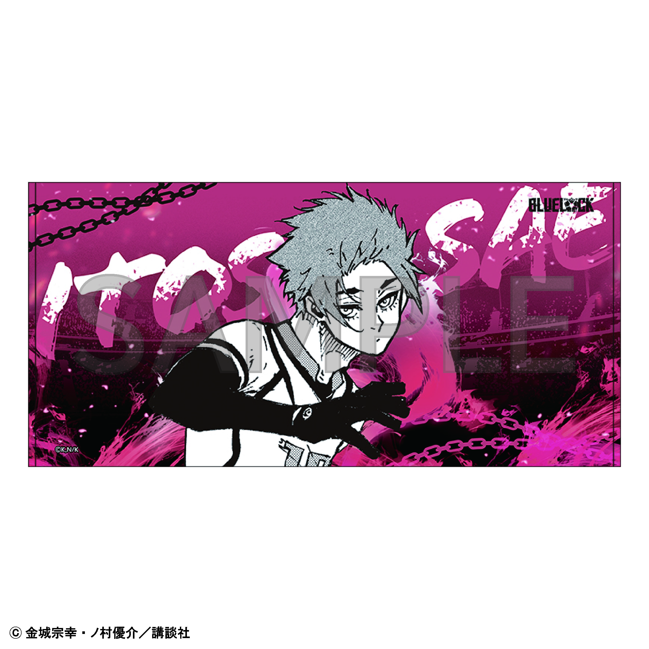 ブルーロック展 ビックタオル 糸師冴 ブルーロック展 EGOIST