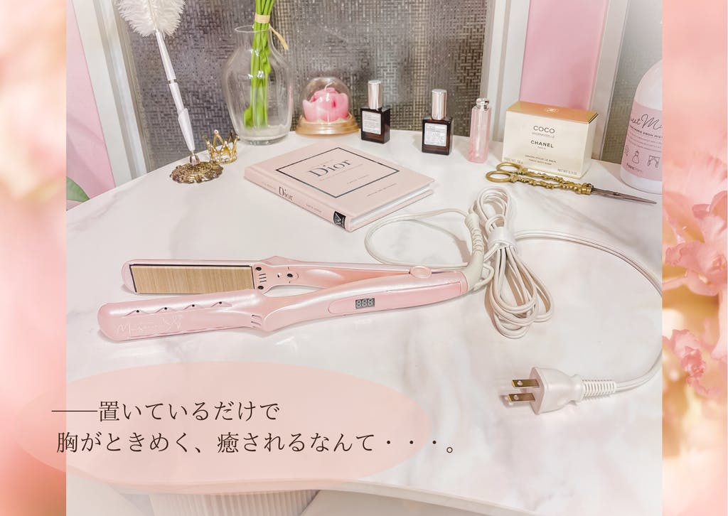 radiantの新色バージョン MUSE.inc様とのコラボ商品のクラウドファン