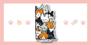 ネコ企画】B-SIDE LABEL ねこにまみれて ・B-SIDE Valentineʼ s Day