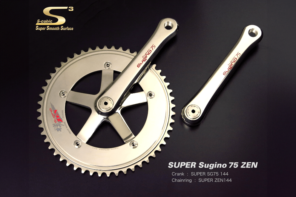 Sugino 75 チェーンリング 55T Sugino 75 チェーンリング 55T 楽天市場