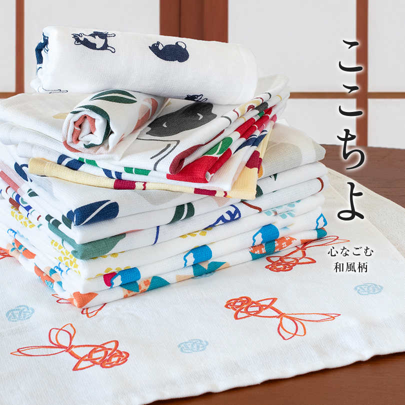 ガーゼタオル フェイスタオル 4枚セット ここちよ 和風柄 日本製 泉州