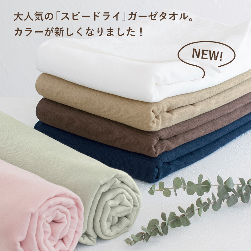 MARKS&WEB バスタオル2枚セット MARKS&WEB バスタオル2枚セット タオル